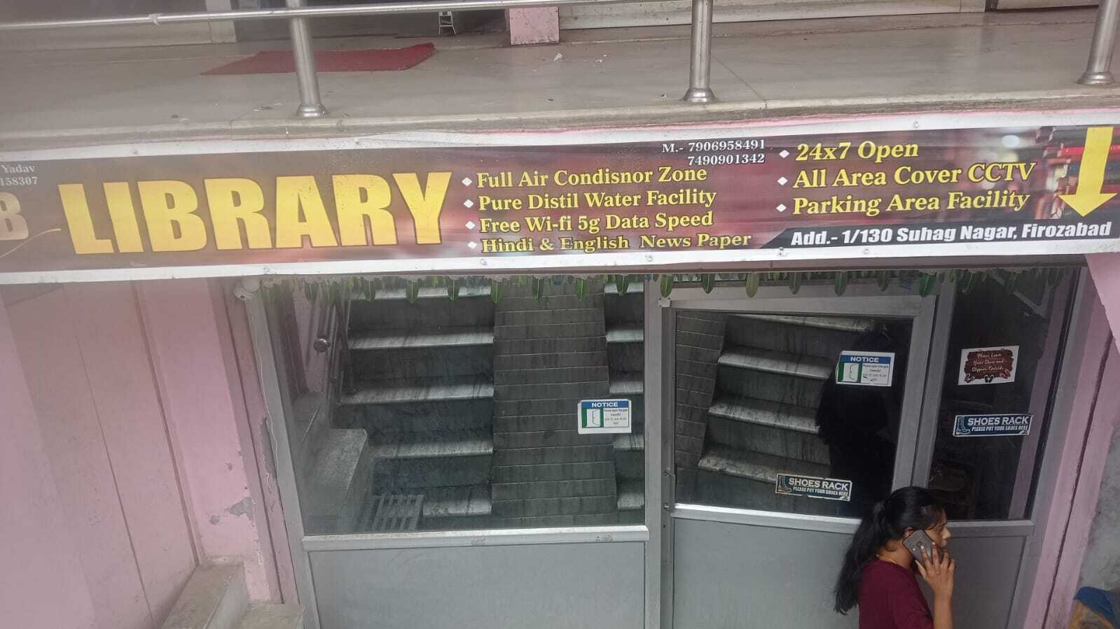 Dezire library 5