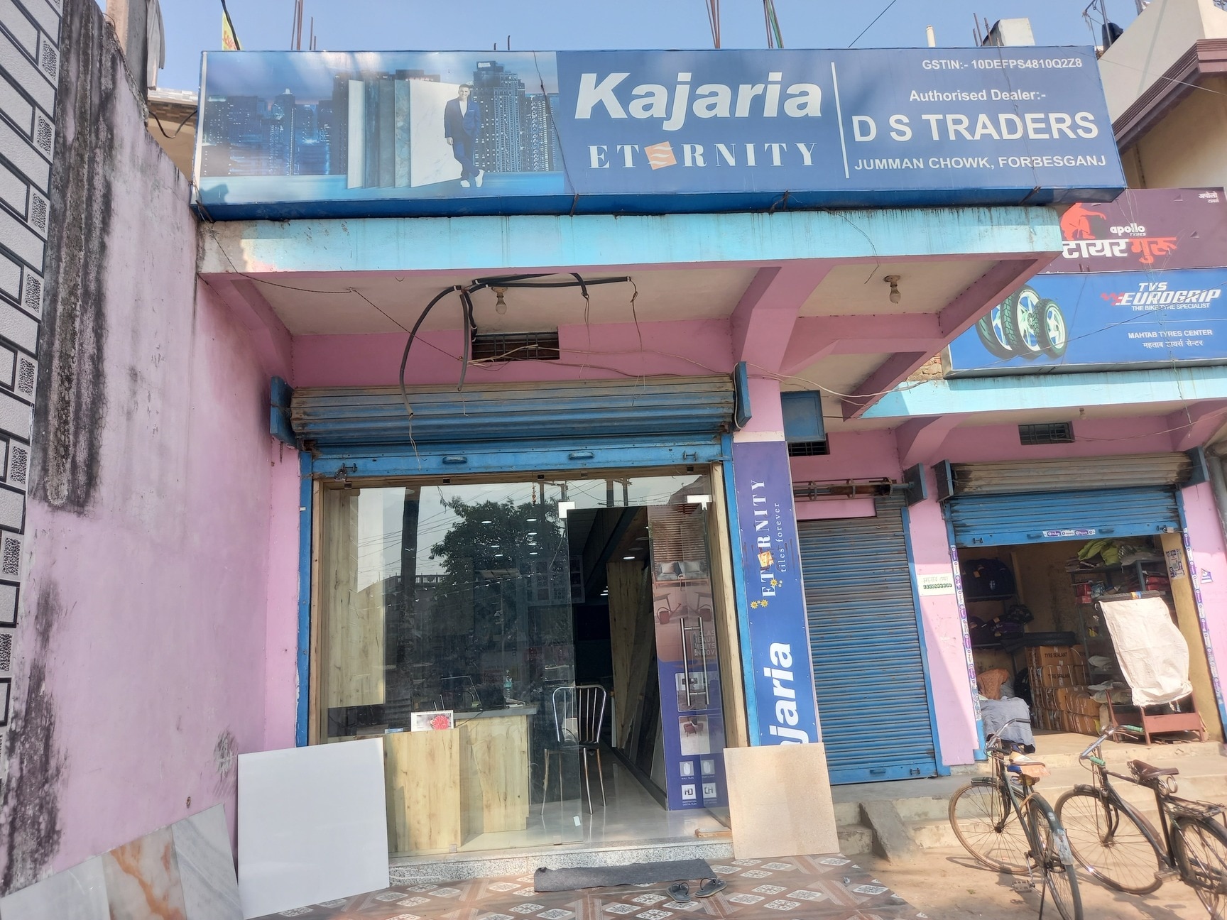 D S Traders in Amhara, Forbesganj - Best Tile Dealers in Forbesganj ...