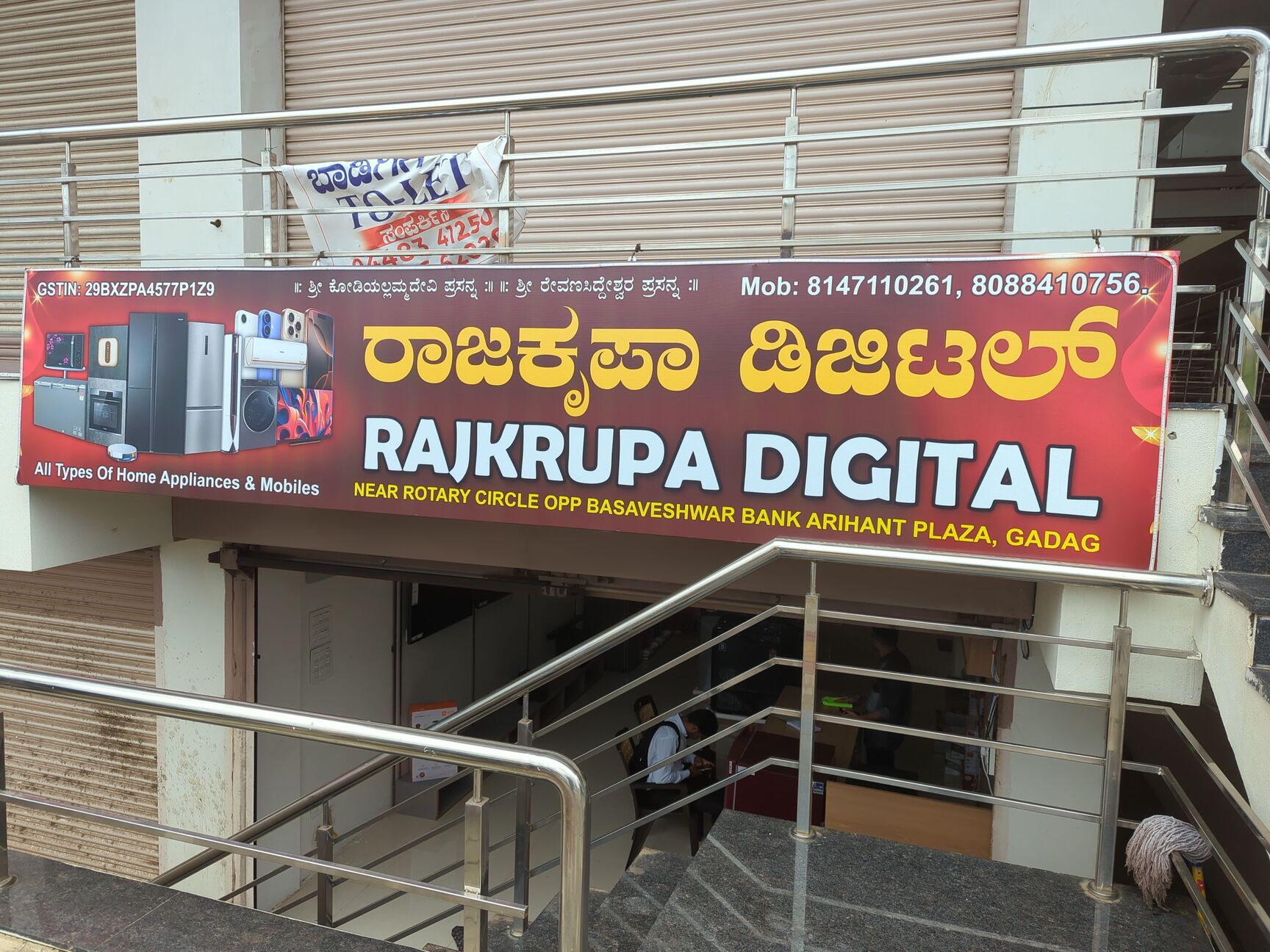 Lg Refridgerator Base Stand Lg Refrigerator Base Stand Price