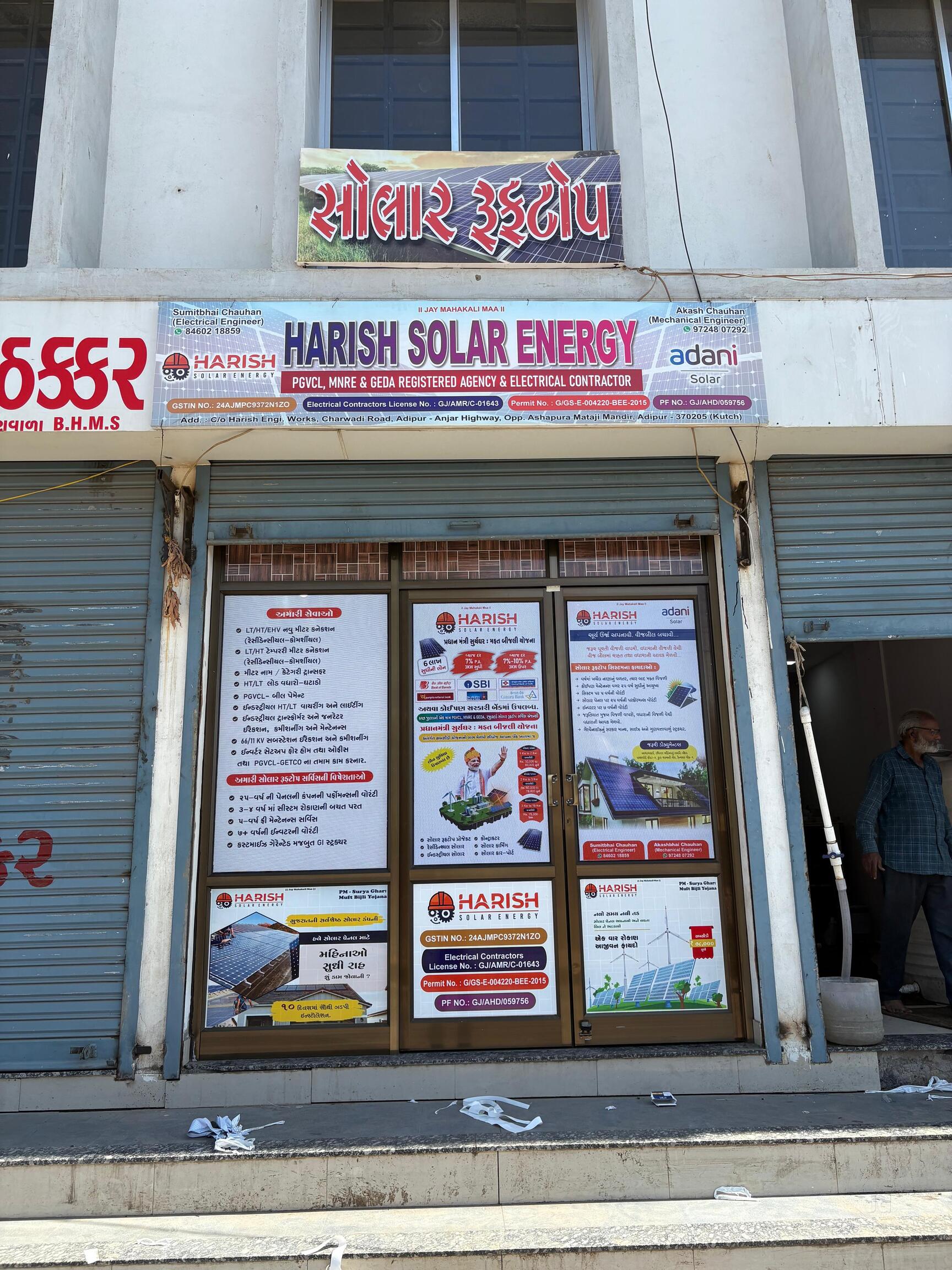 harish-solar-energy-in-adipur-gandhidham-best-solar-panel-dealers-in