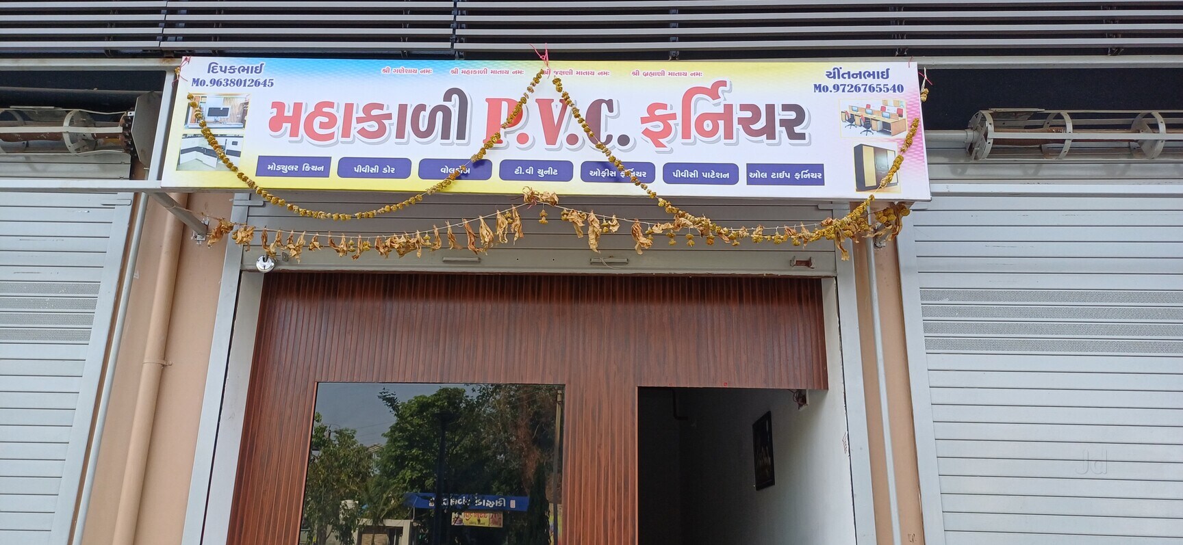 Mahakali Pvc Furniture in Vavol, Gandhinagar-Gujarat - Best PVC