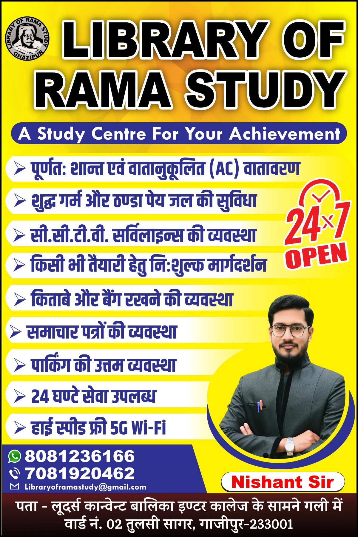 Ambition library 9
