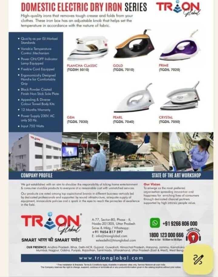 51 TV - 51 Durdarshan Price Starting From Rs 11,543 | Find