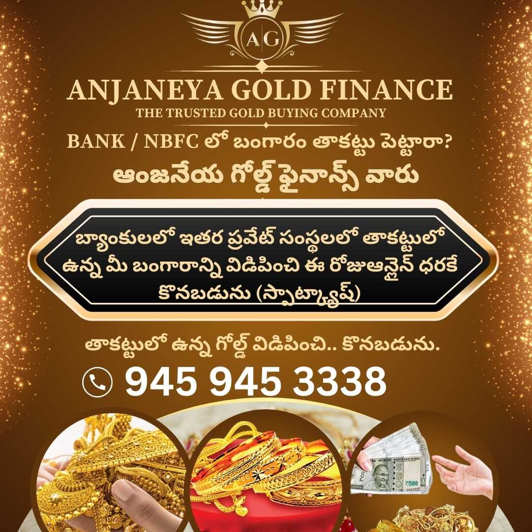 Malabar Gold Today Gold And Silver Rate In Eluru Carat Gold Gold