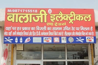 Anchor Wire in Delhi - Dealers, Manufacturers & Suppliers -Justdial