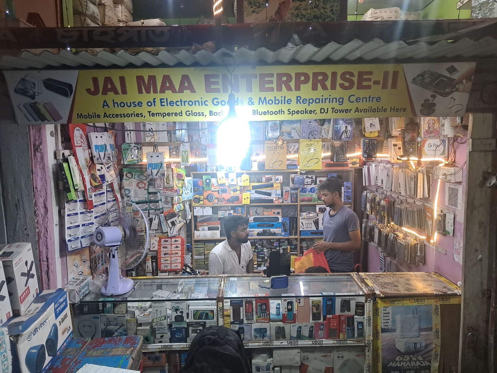 Mobile Phone Dealers in Assam Tribune, Guwahati - Page 4