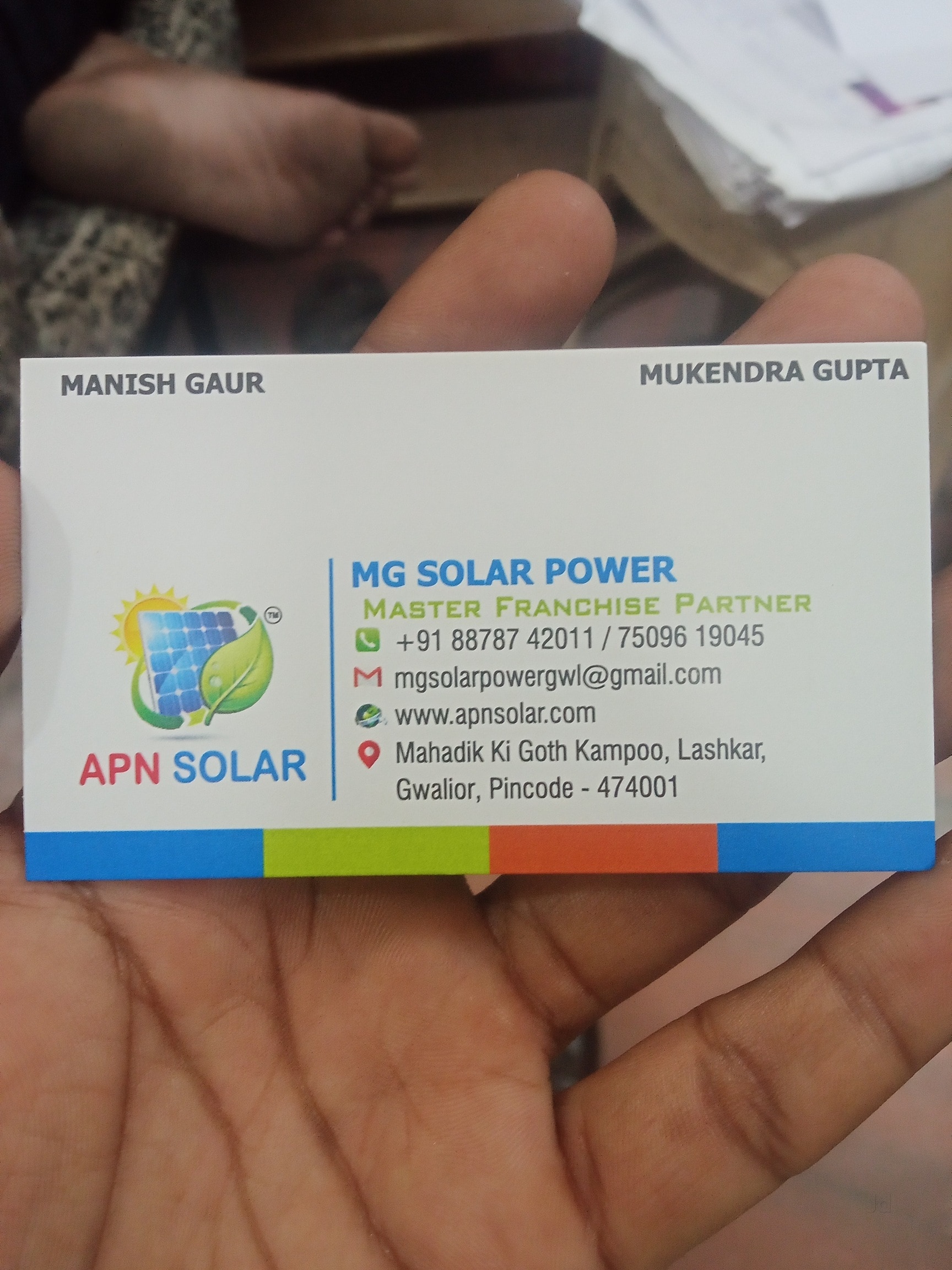 AMAIL M 轟く /mannish SETUP 