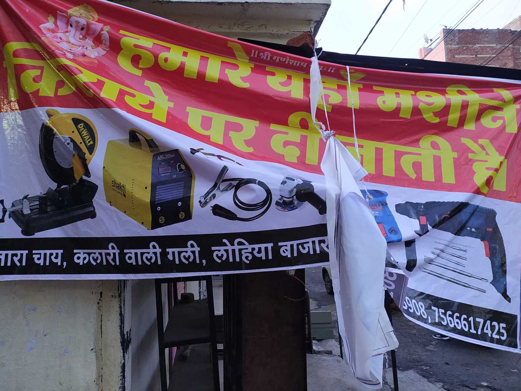 Tara Machine in Lashkar, Gwalior - Best Welding Machine Dealers in ...
