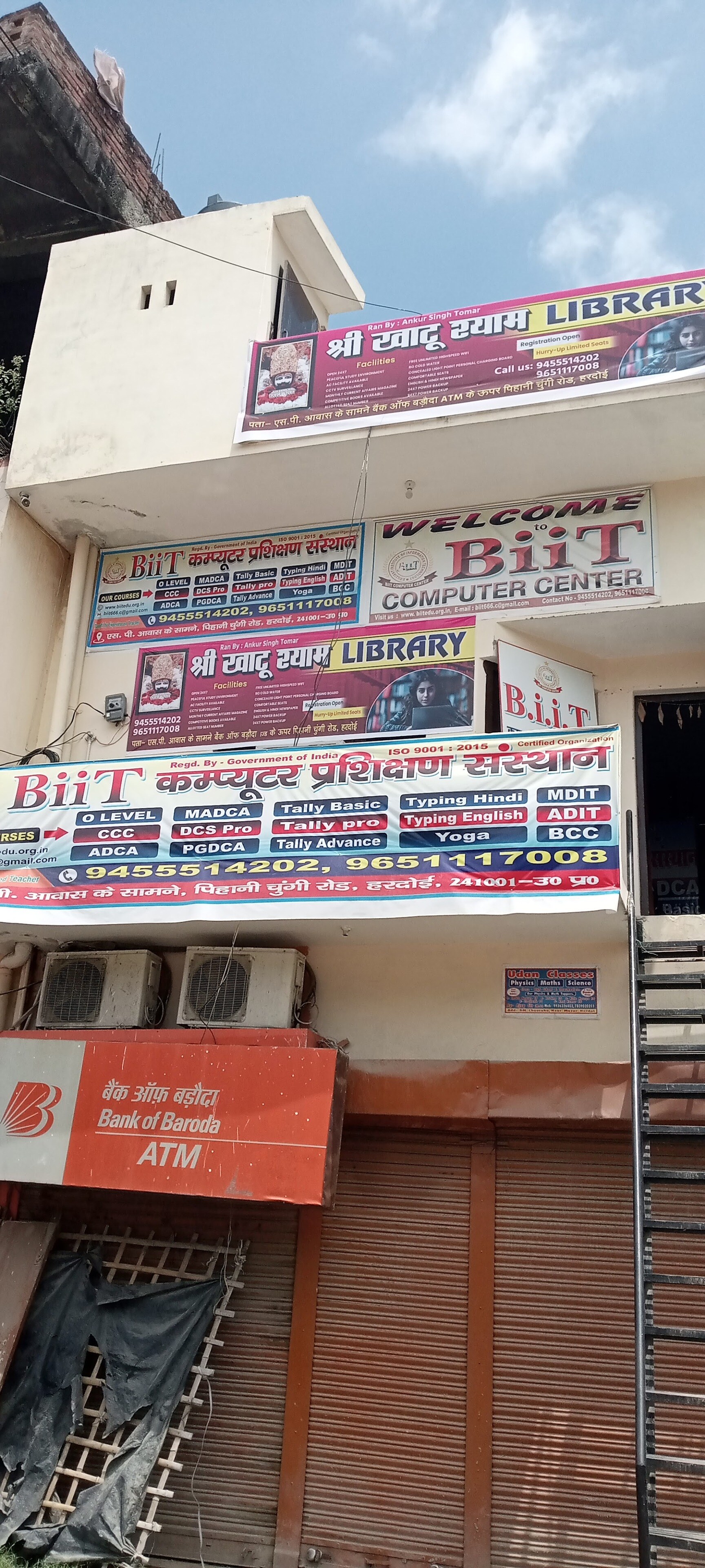 Adhyayan Library 3