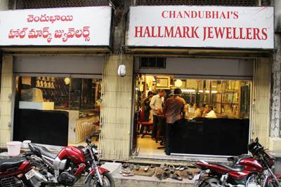 Second Hand Gold Jewellery in Kohima Dealers, Manufacturers