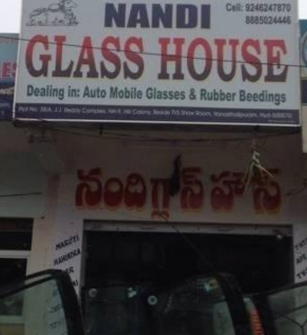 Windshield Wind Shield Price Starting From Rs Find