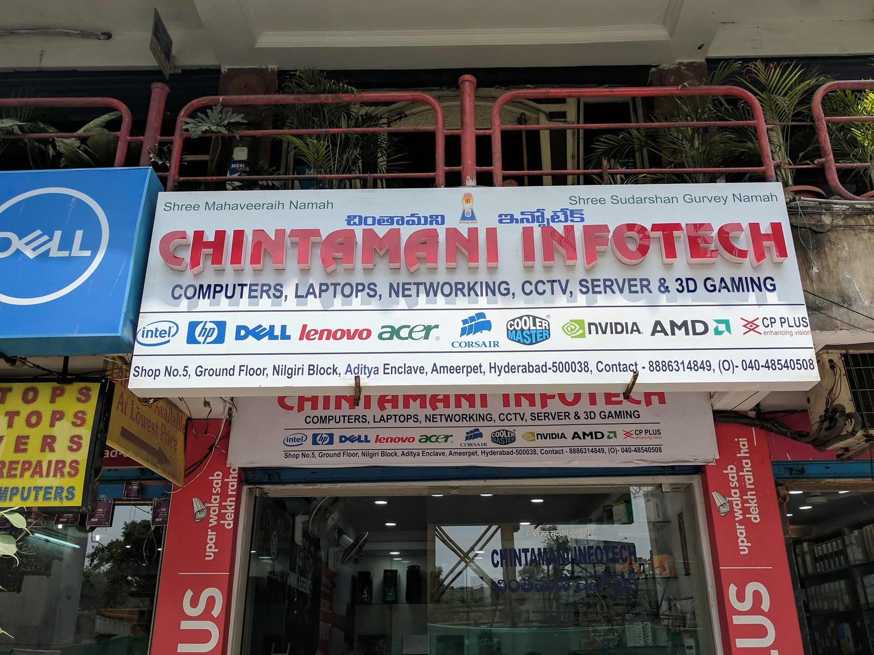Top Computer Repair Services in Moosapet, Hyderabad - Best Computer ...