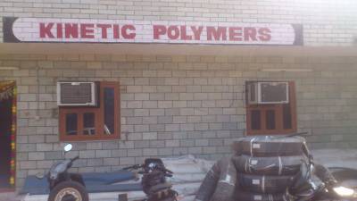 VCI Crepe Paper in Balangir Durable, Versatile Eco-Friendly