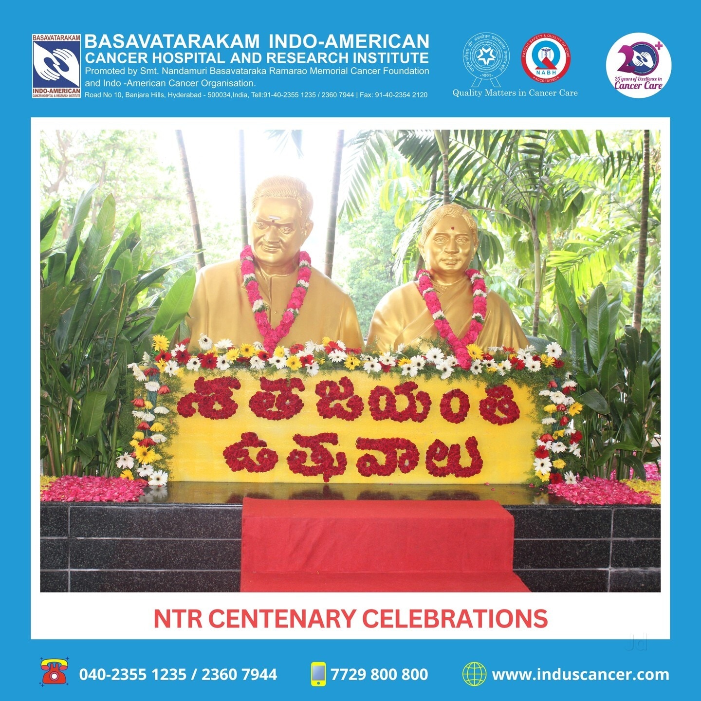 1 Photos of Dr. K V V N Raju (Basavatarakam Indo American Cancer