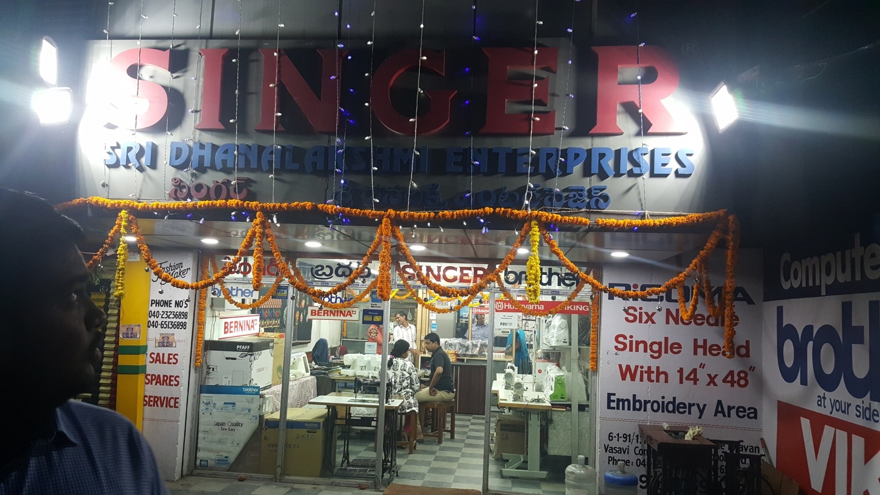 Merritt Workmate Sewing Machine in Hyderabad - Reliable, Efficient