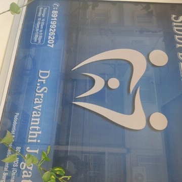 Clinic Gallery Photo 9