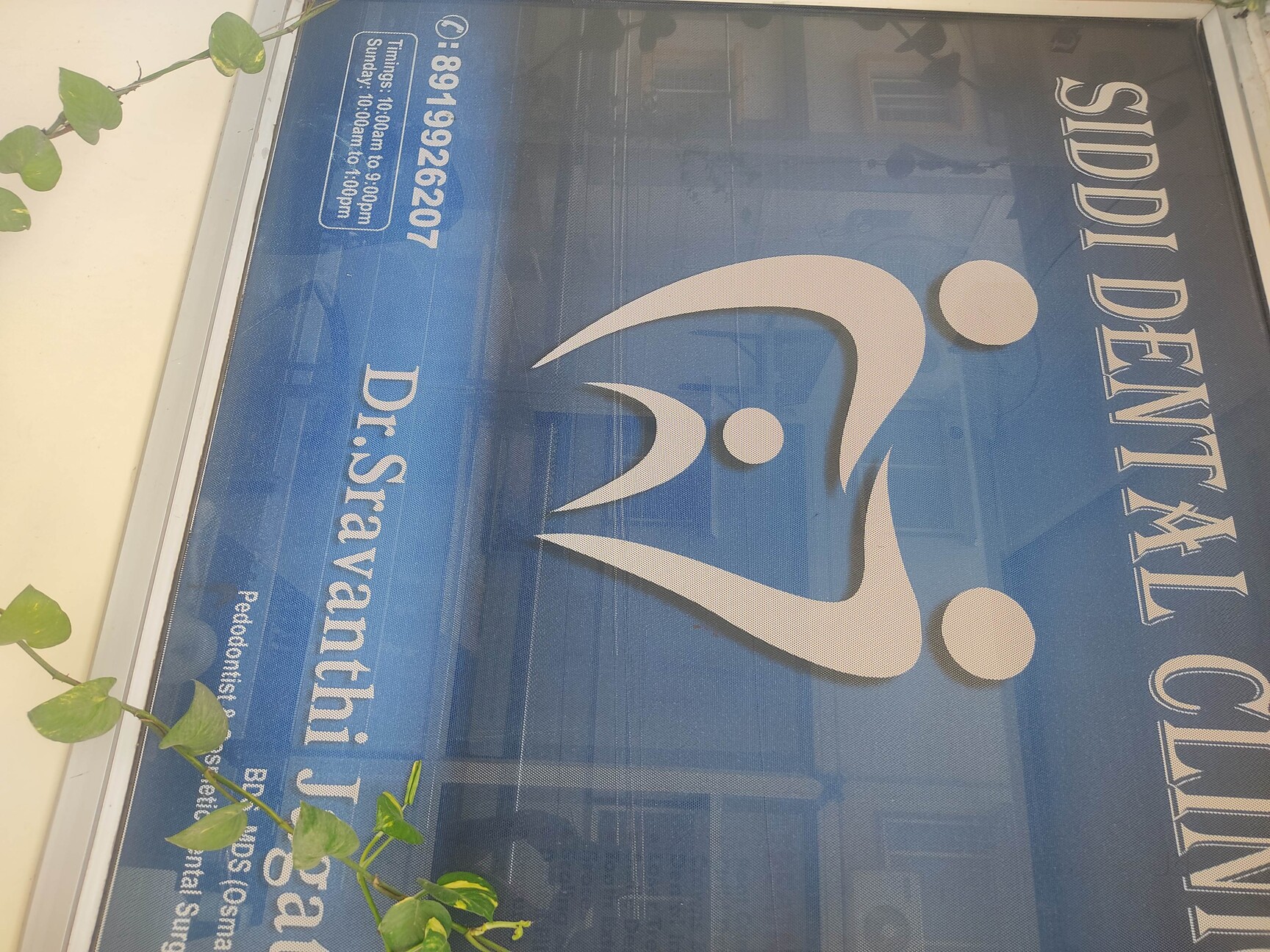 Siddi Dental Clinic Treatment Room