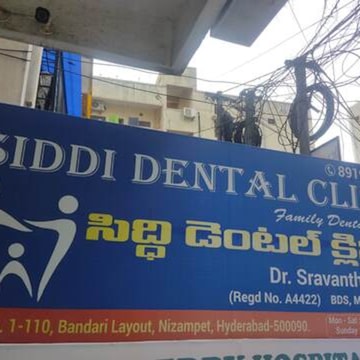 Clinic Gallery Photo 4