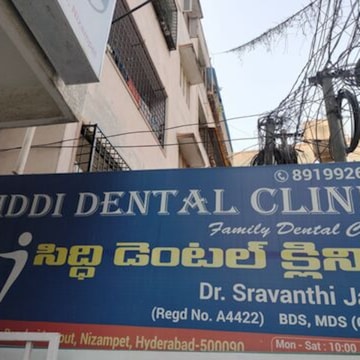 Clinic Gallery Photo 6