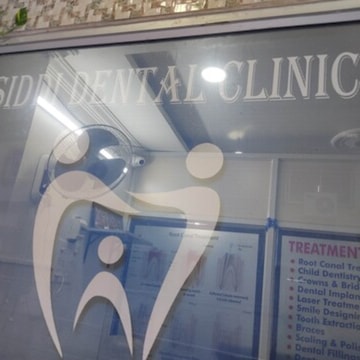 Clinic Gallery Photo 1