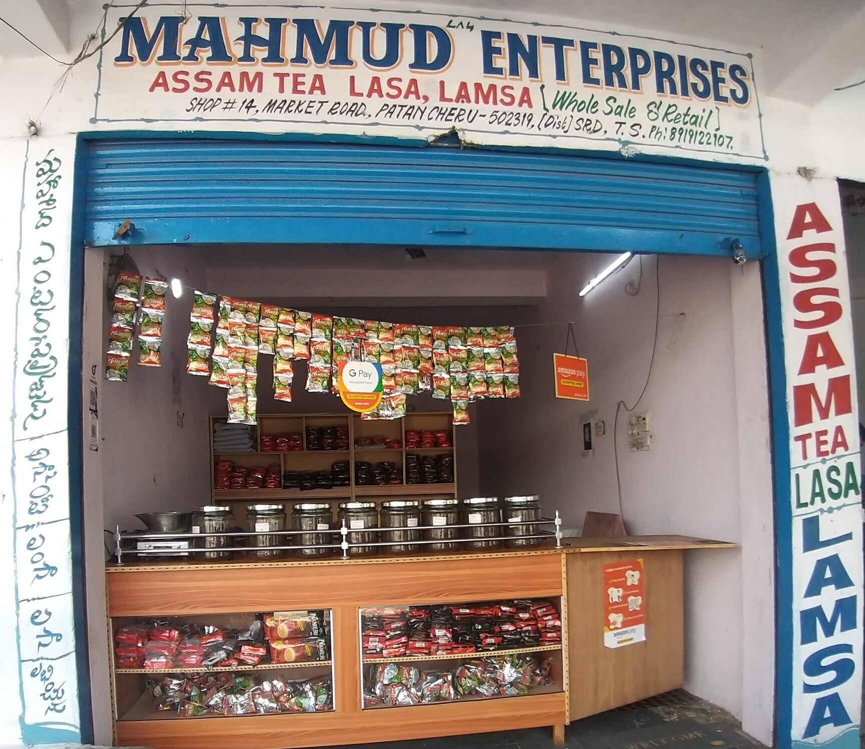 Mahmud Enterprises in Patancheru, Hyderabad - Best Tea Wholesalers in ...