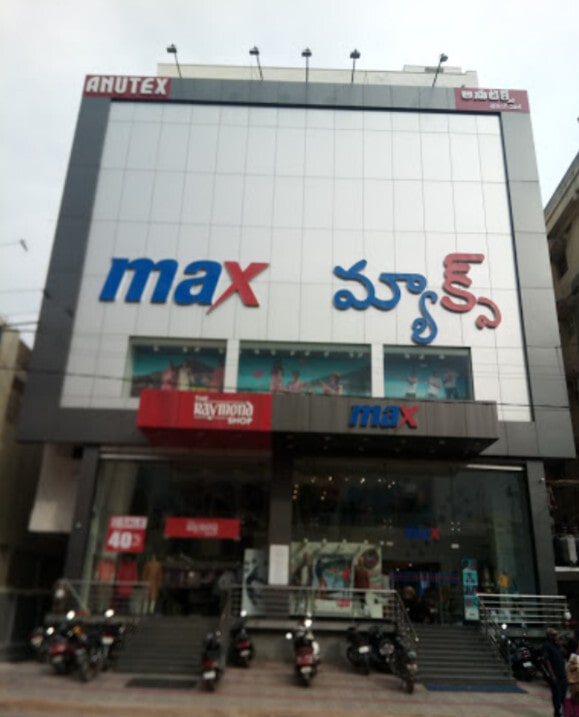 max showroom near by me