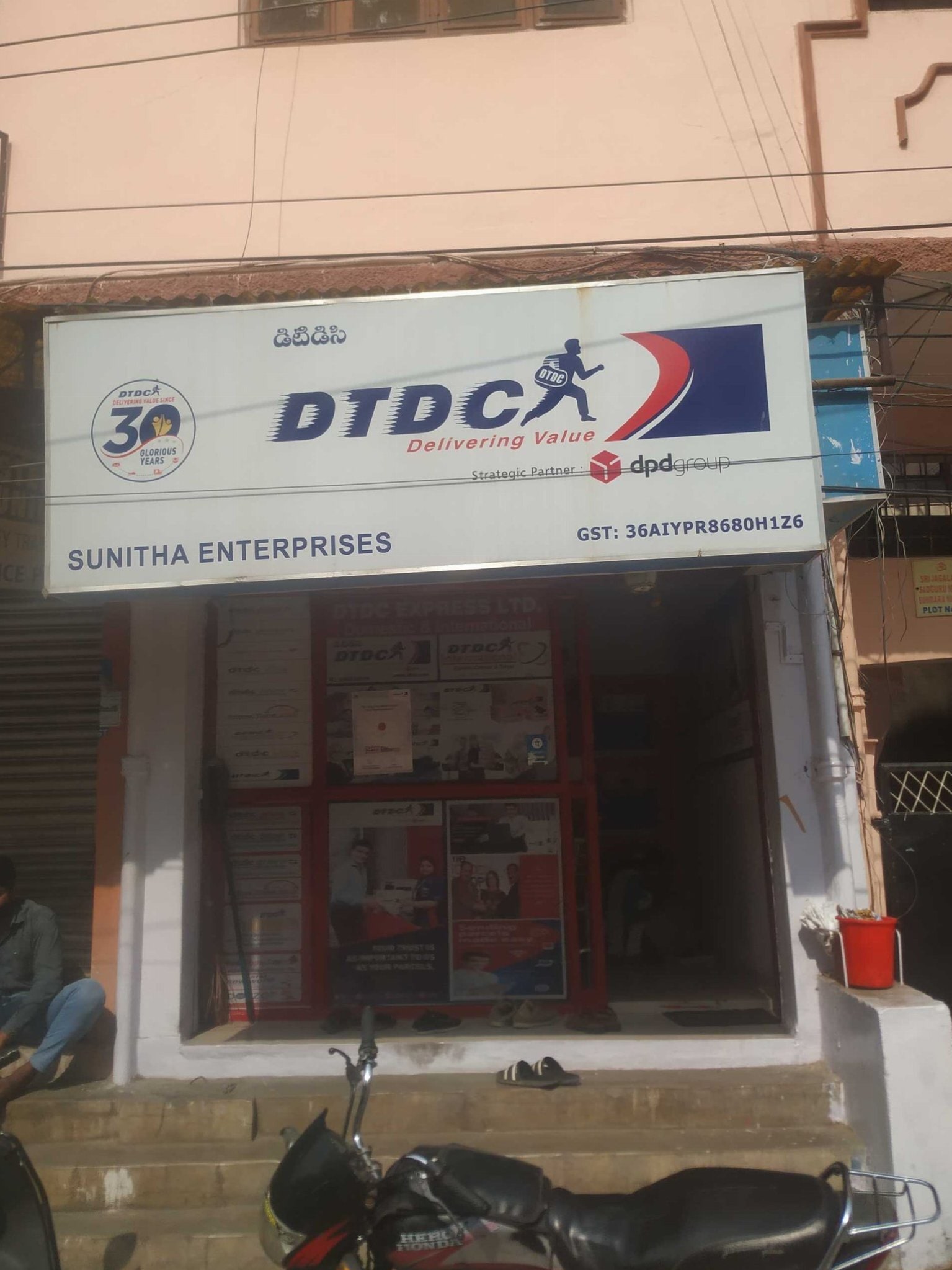 DTDC Express Ltd in Mehdipatnam,Hyderabad - Courier Services near me in ...