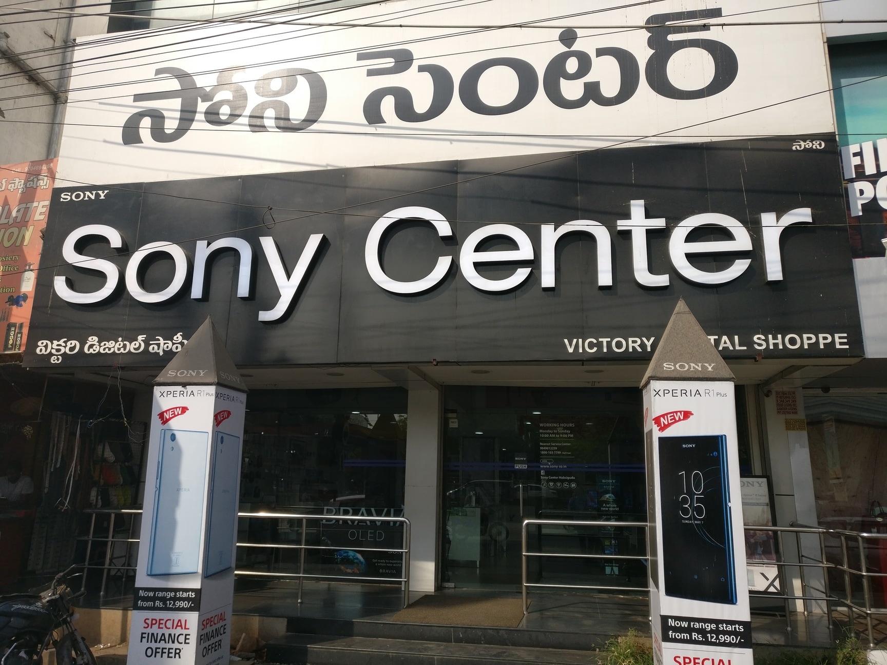 Sony WI-C600N Headphones Price Starting From Rs 10,550 Find