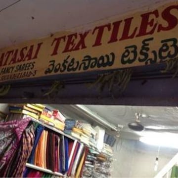 venkata sai tobacco private limited : neusource startup Directory of Dealers - Tobacco