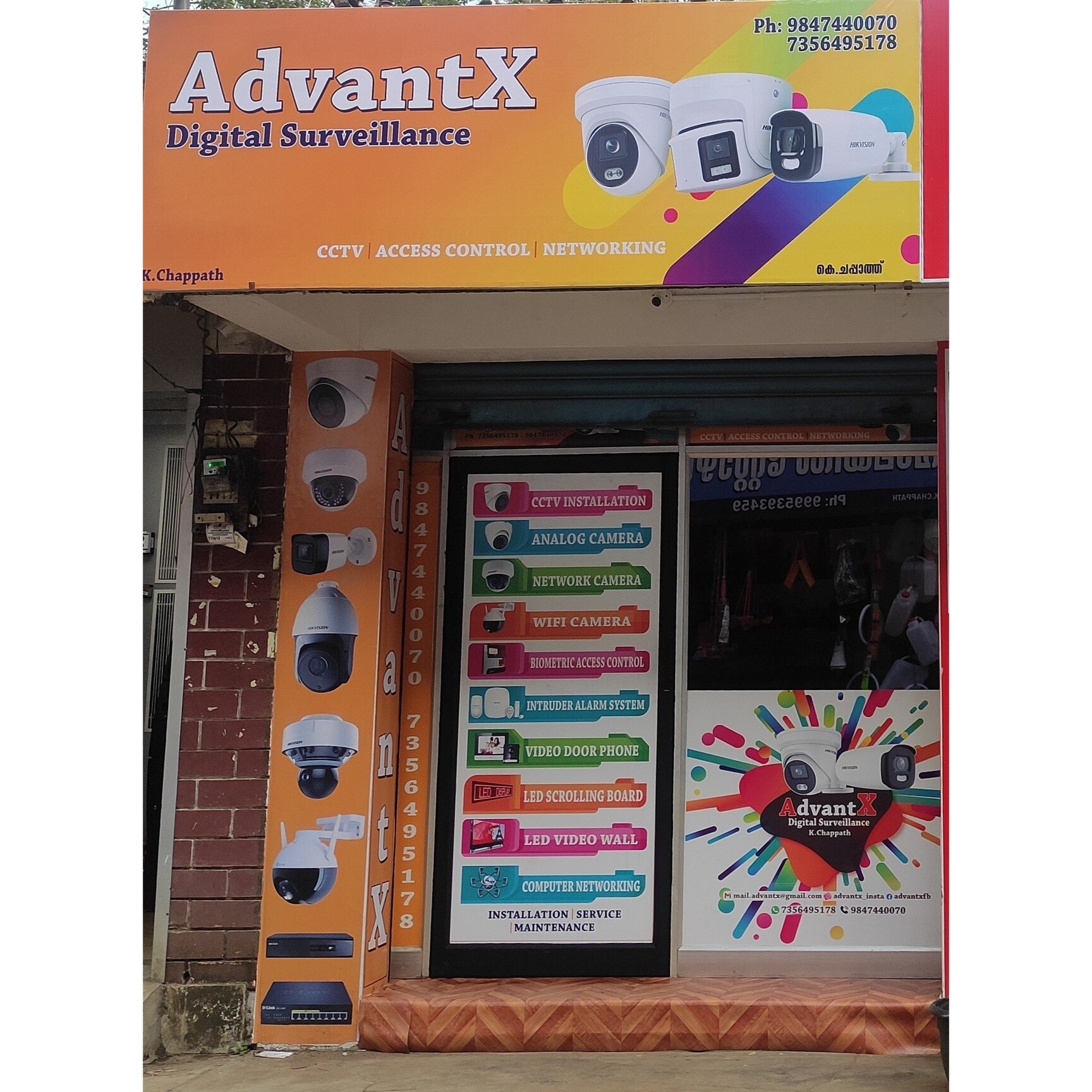 Advantx Digital Surveillance in Lonetree, Idukki - Best Security System ...