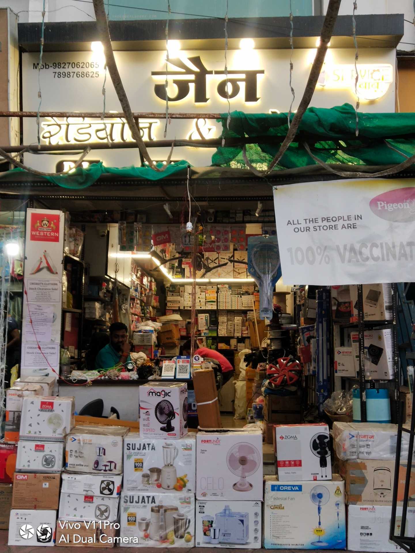 Professional CCTV Installation Services in Badipura, Indore - Expert ...