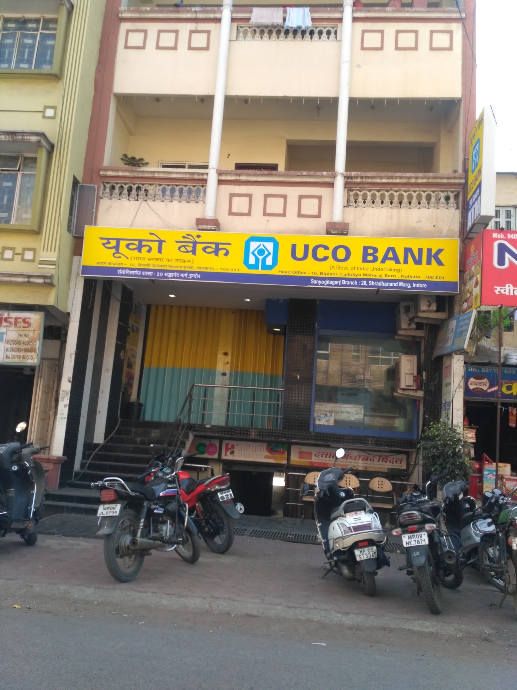 UCO Bank in Sanyogita Ganj,Indore - 𝗩𝗶𝗲𝘄 𝗢𝗳𝗳𝗲𝗿𝘀 - Banks