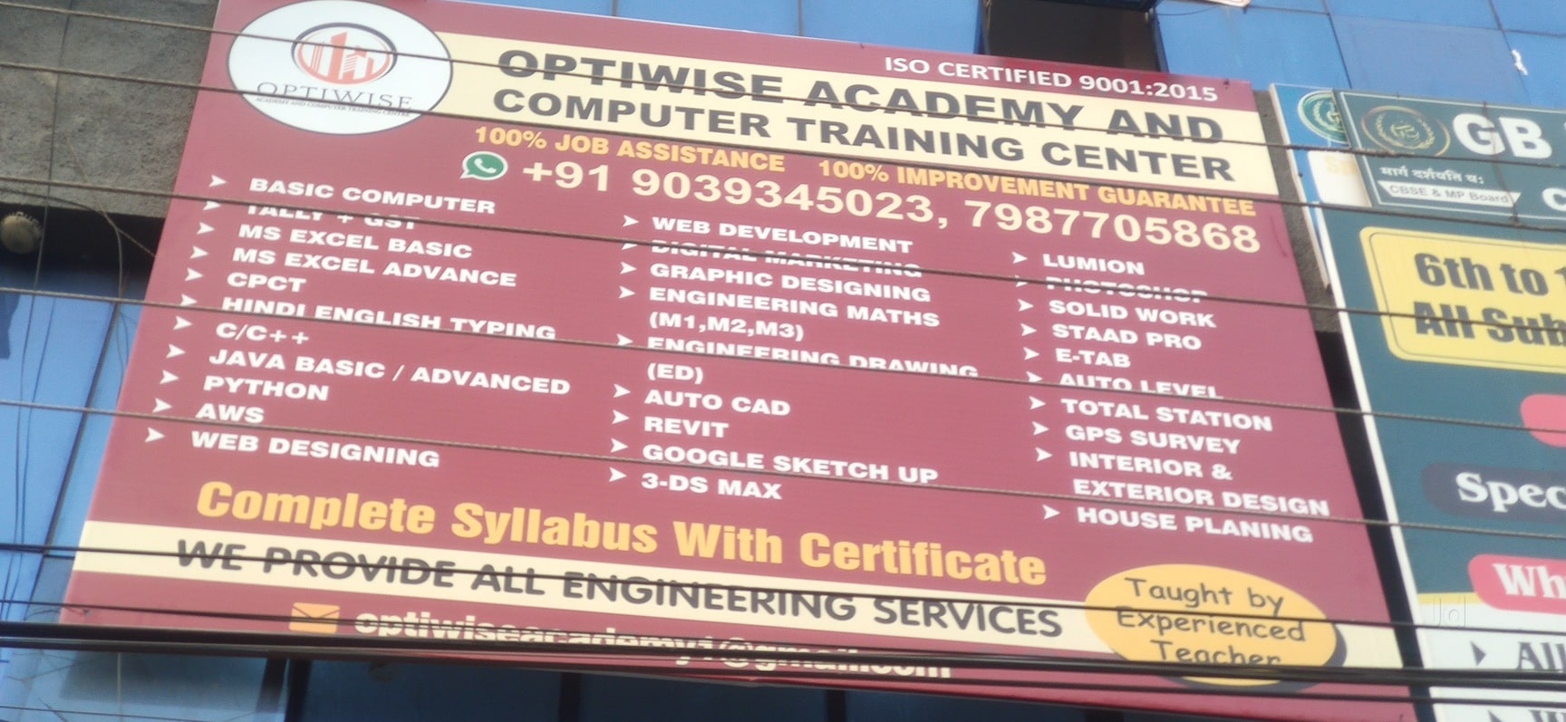 Shir Adinath Computer center in Tilak Nagar,Indore - Best Computer ...