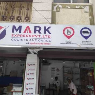13 Photos of Mark Express Courier And Cargo Pvt Ltd in Usha Ganj ...