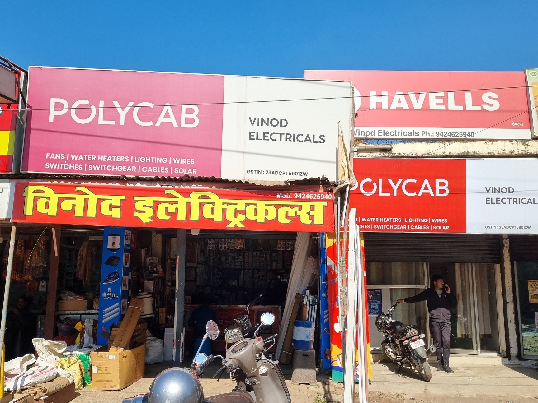 Power Black Cell Phone Power Black Cellular Phone Price Starting