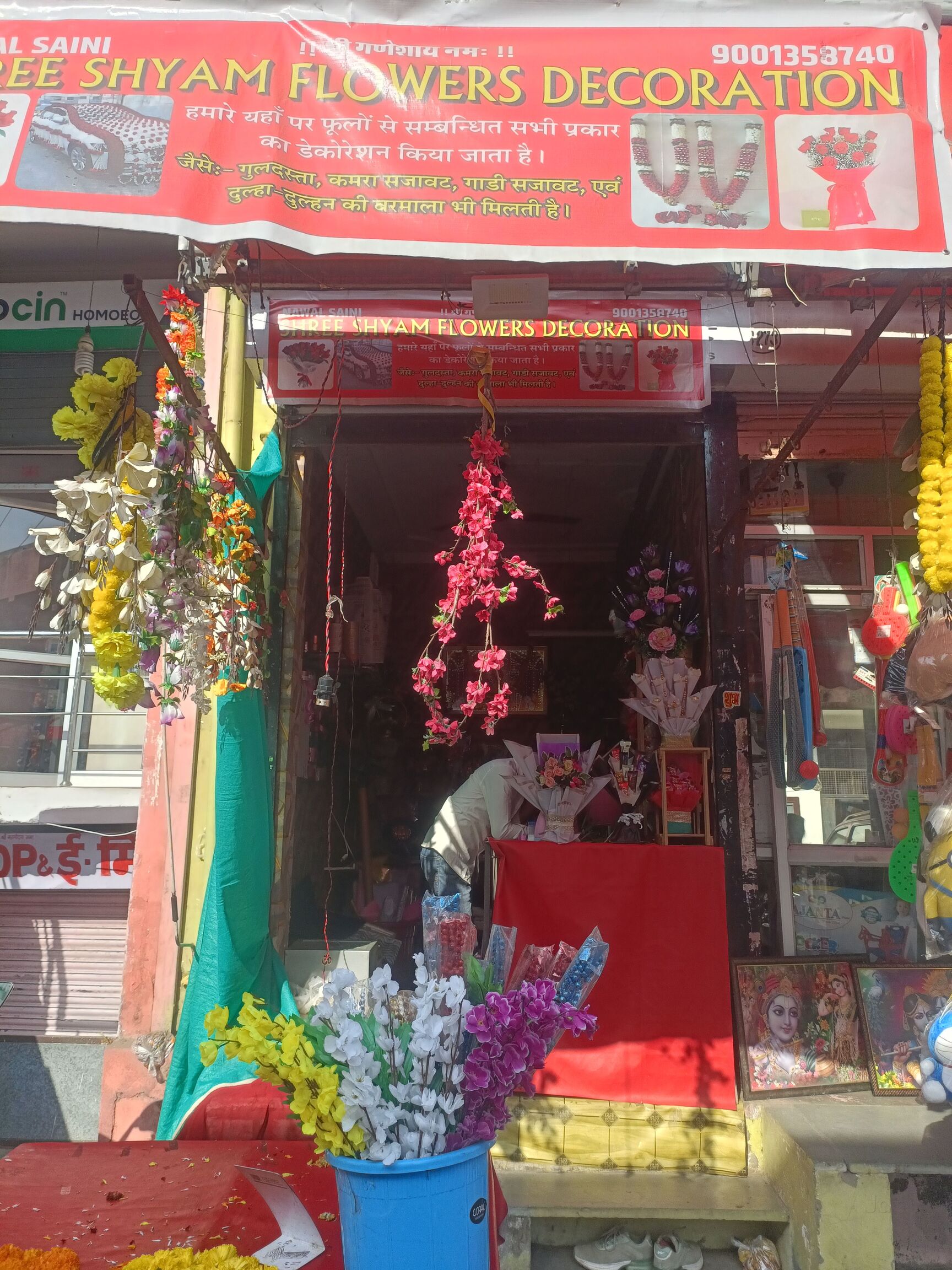 Top Flower Shops near Sant Jayacharya Girls College Shastri Nagar ...