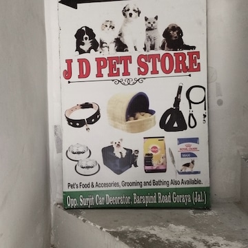 Jds pet food merchant hotsell