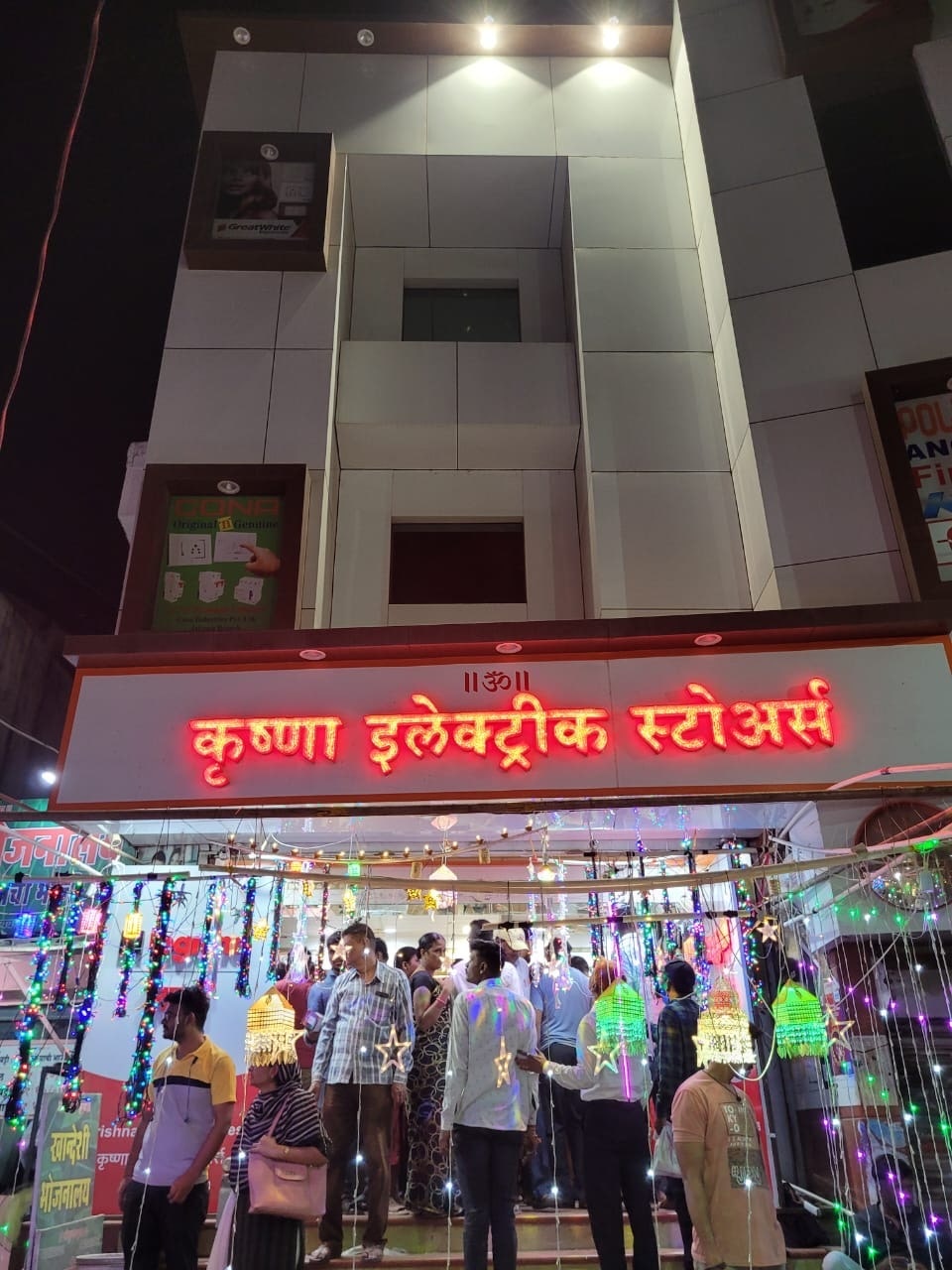 Top Electrical Shops in Amalner - Best Electrical Items near me - Justdial