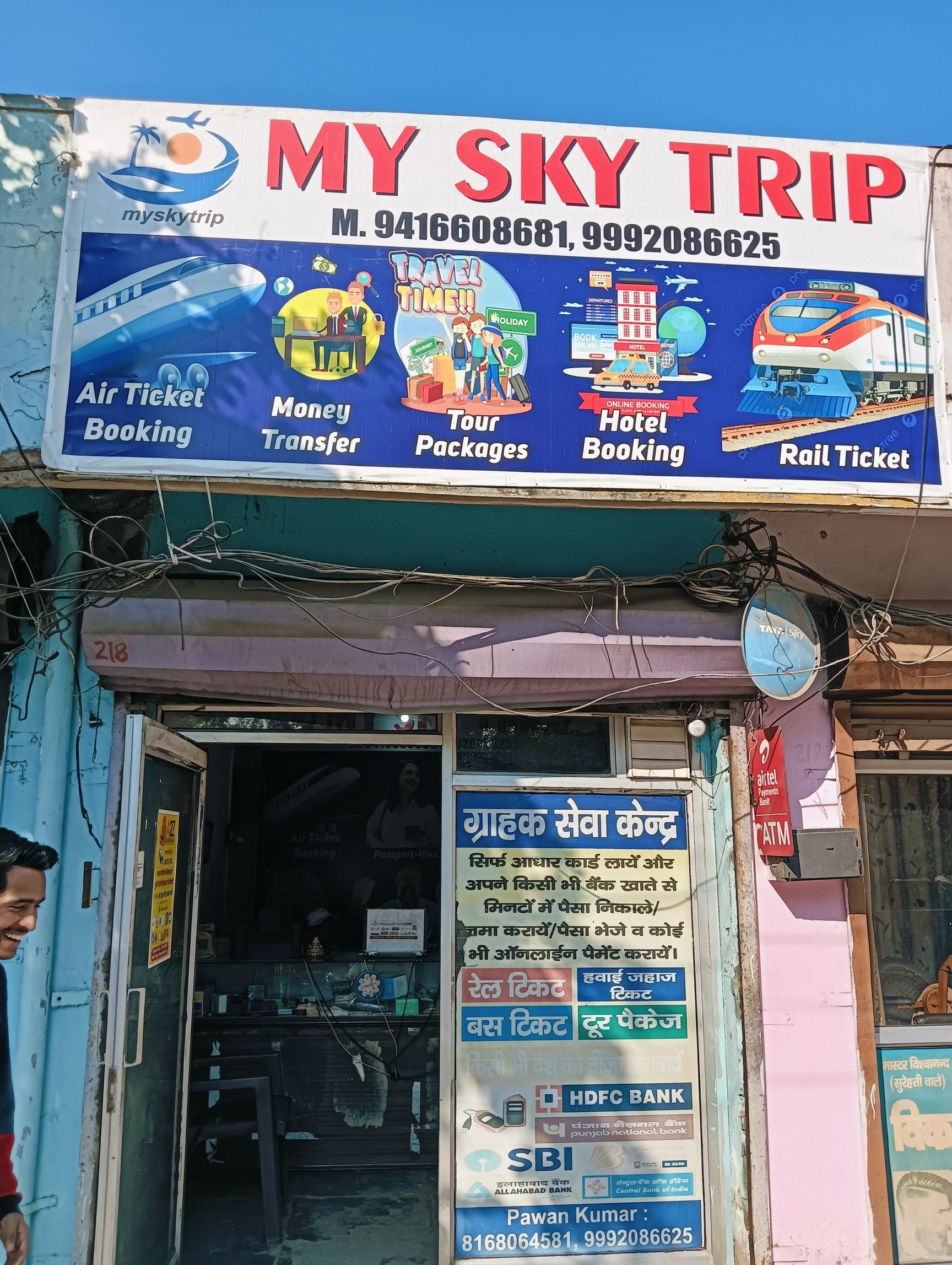 Top Tour Operators For Ashtavinayak in Daboda Khurd, Bahadurgarh ...