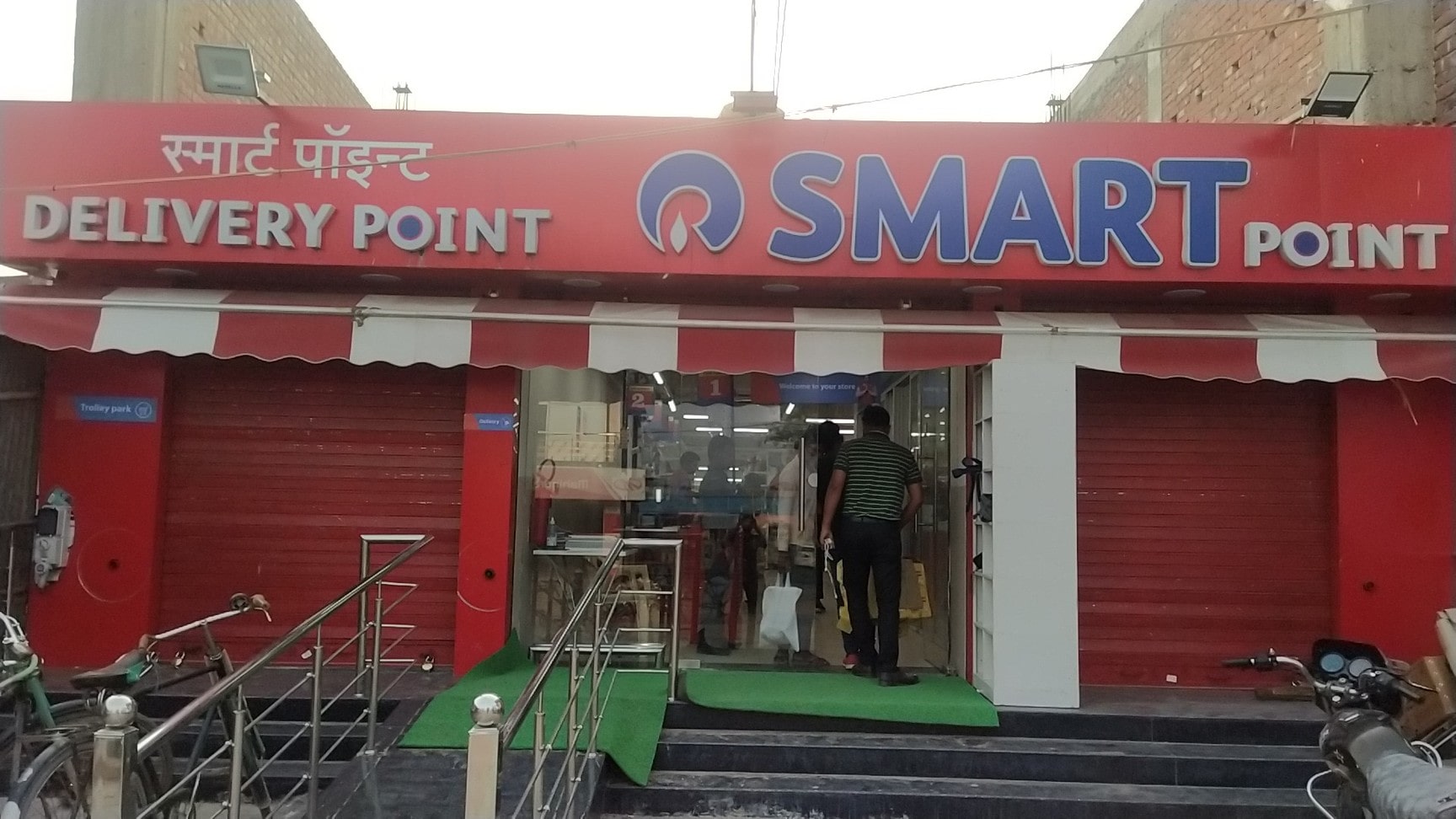 Smart Point in Panchanath Colony,Jhanjharpur - Best Grocery Stores near me  in Jhanjharpur - Justdial