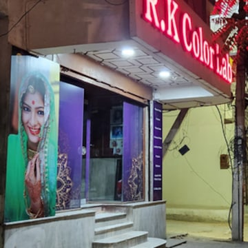30 Photos of R K Color Lab in Kajiwada Mohalla, Jhunjhunu - Justdial