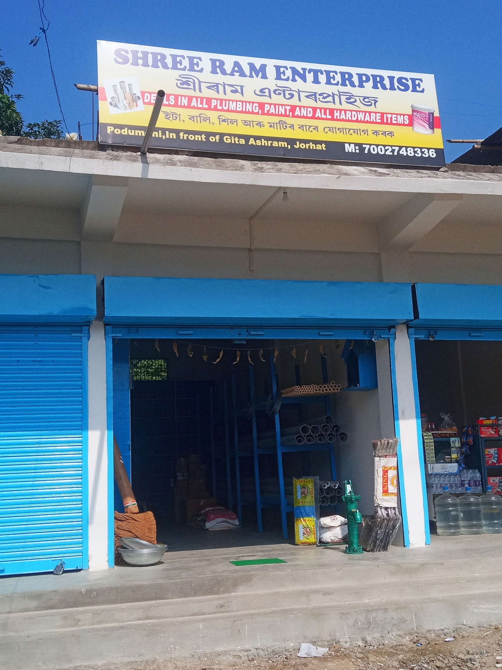 Shree Ram Enterprises in Kotohaboria Gaon, Jorhat - Best Hardware Shops ...