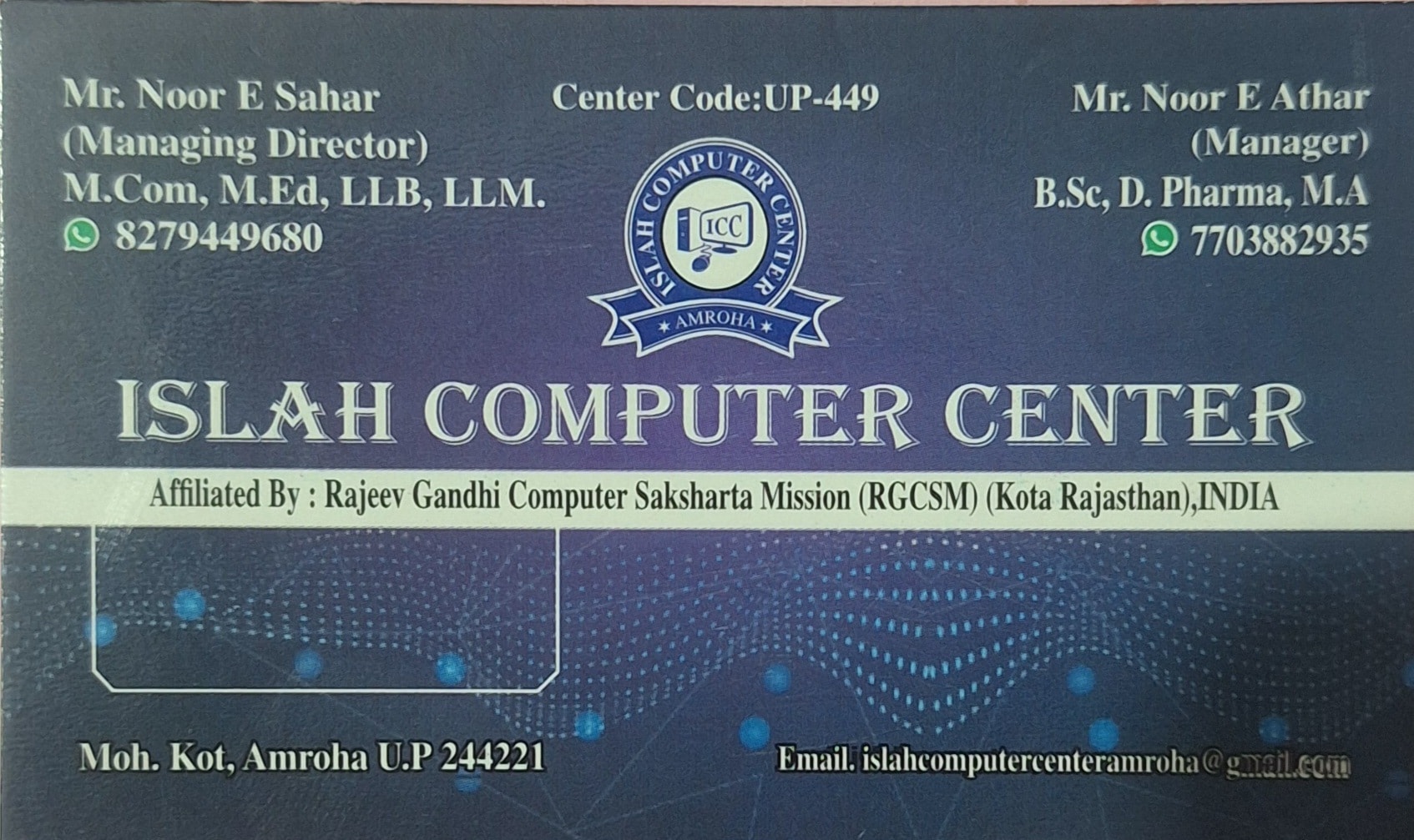 Computer Training Institutes in Kundan Nagar, Jyotiba Phule Nagar - Page 3