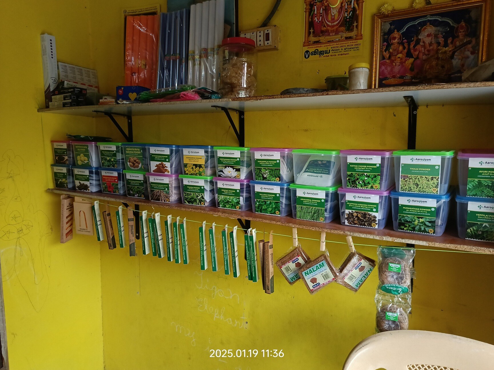 Vaaazhga Nalamudan Impcops in Kanchipuram HO, Kanchipuram - Best Siddha  Medicine Distributors in Kanchipuram - Justdial
