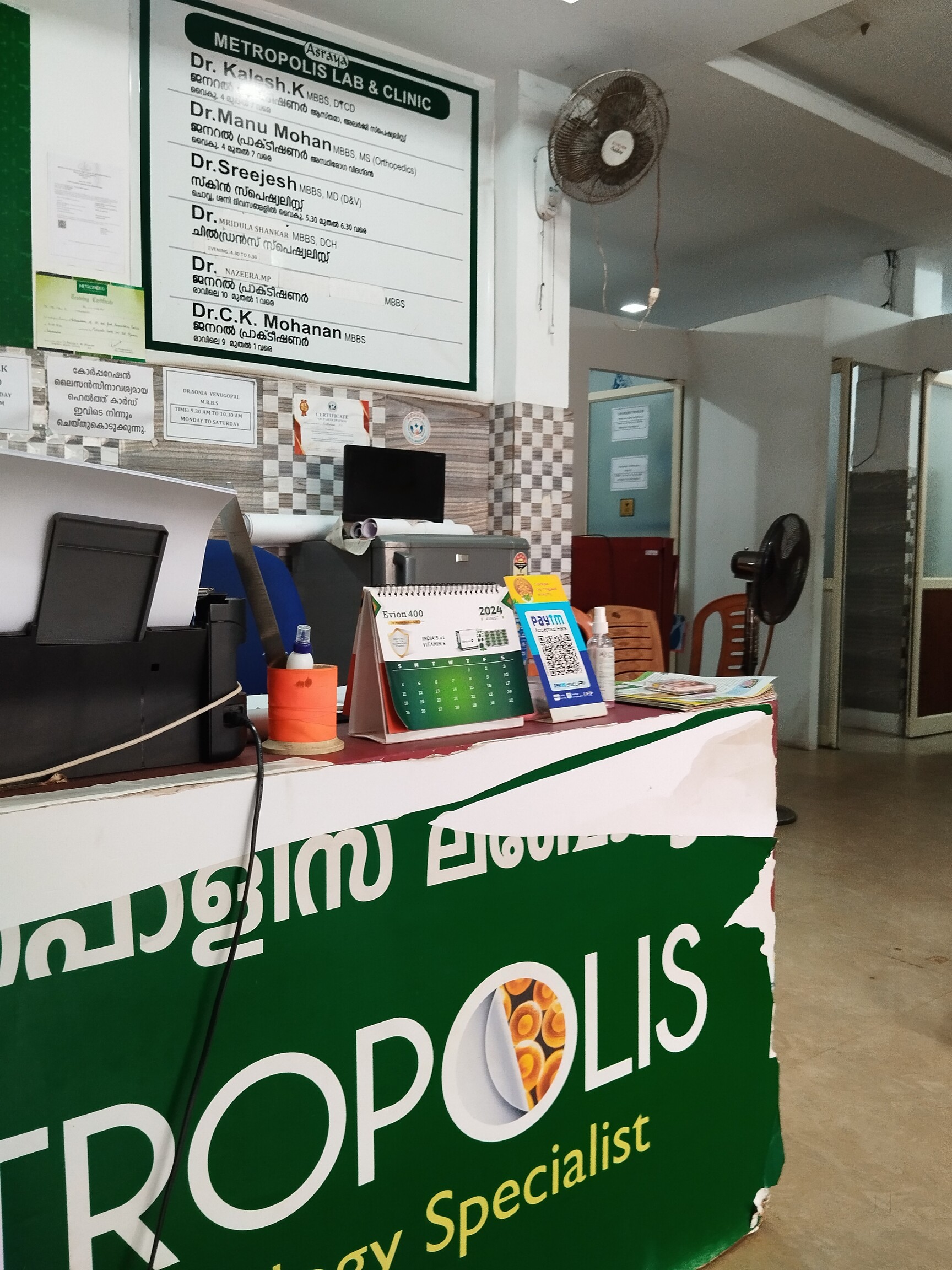 Asraya Medilab in Chovva, Kannur - Best Laboratory Testing Services in  Kannur - Justdial