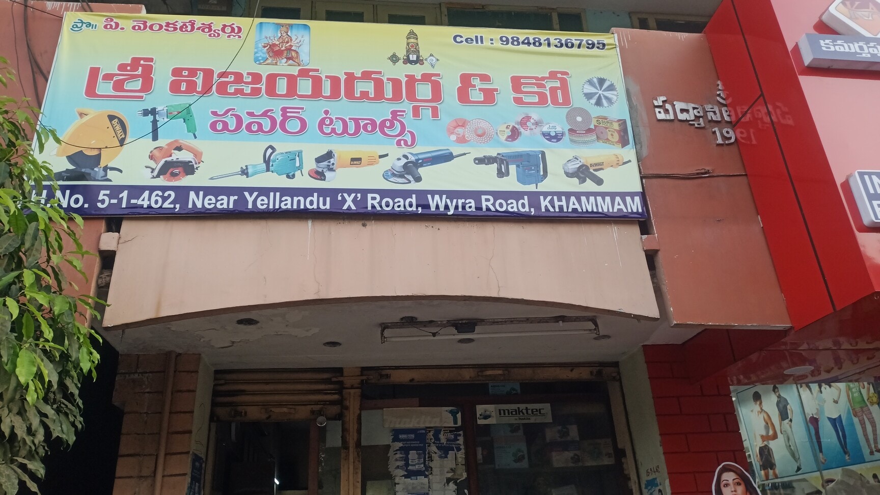 SRI VIJAYA DURGHA AND CO POWER TOOLS in Kaviraj Nagar, Khammam - Best ...