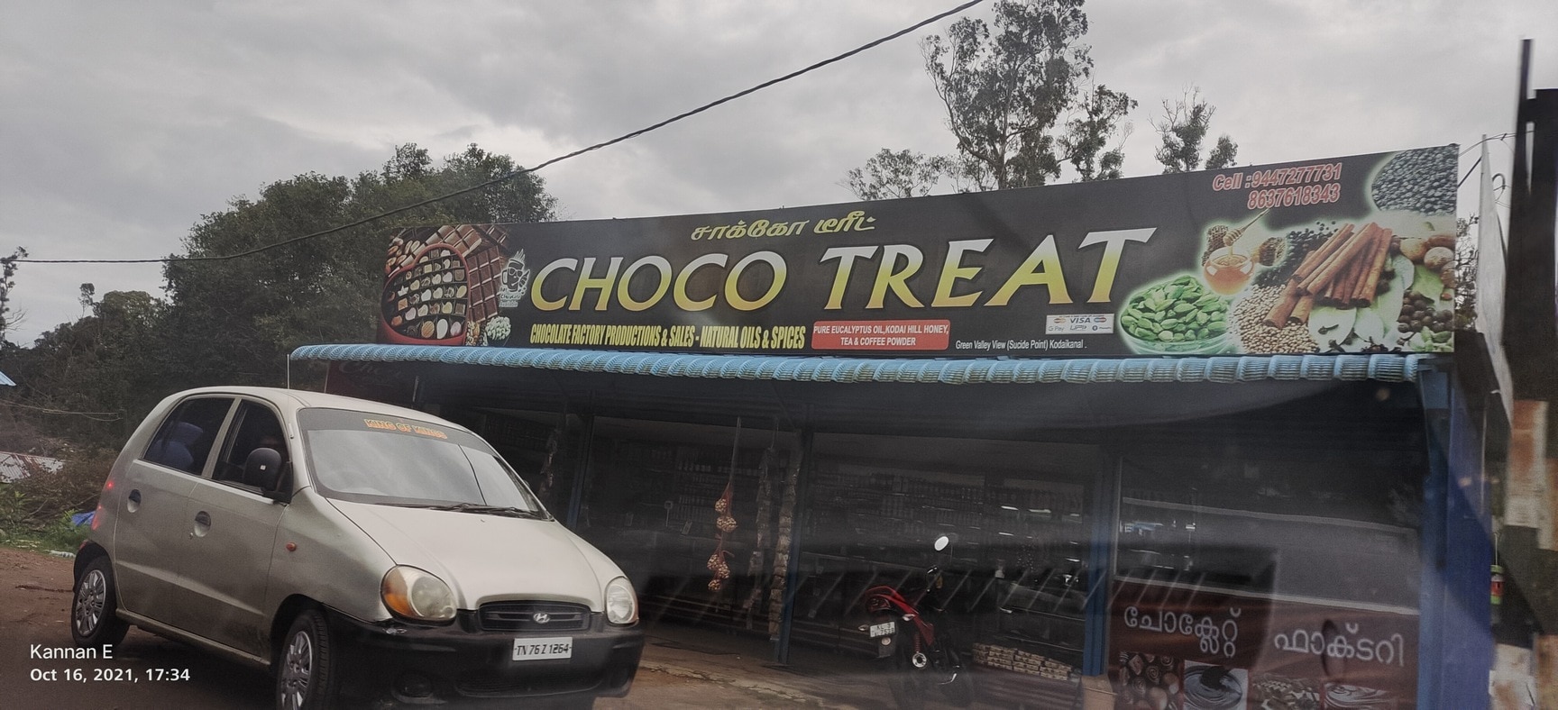 Choco Treat Chocolate Factotry in Vattakanal, Kodaikanal - Best