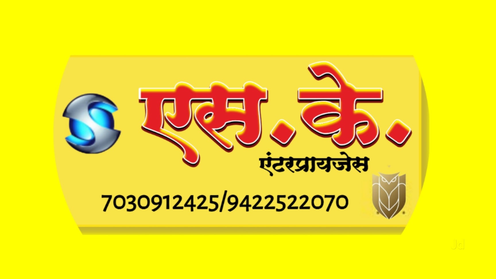 BPL Photocopier BPL Copier Price Starting From Rs 1,000/Pc