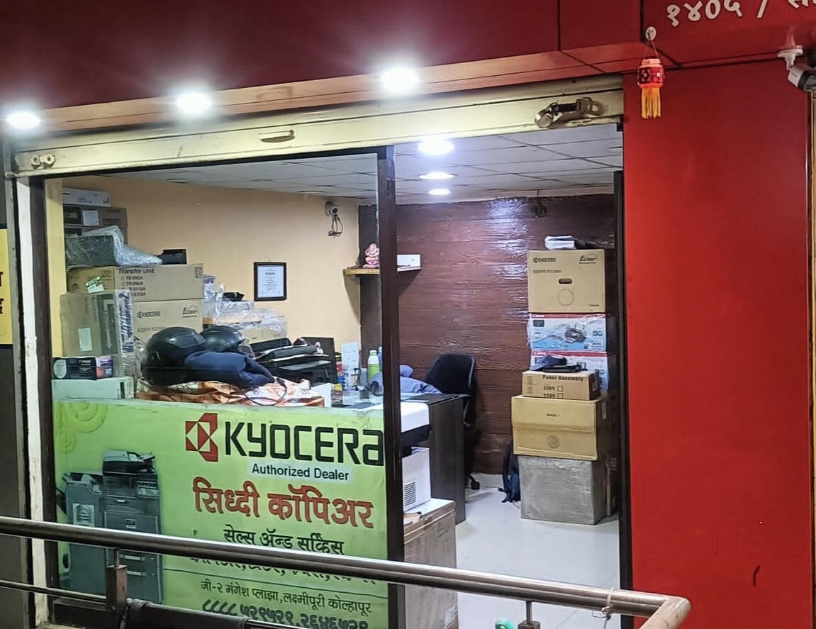 Siddhi Copier in Laxmipuri, Kolhapur - Best Second Hand