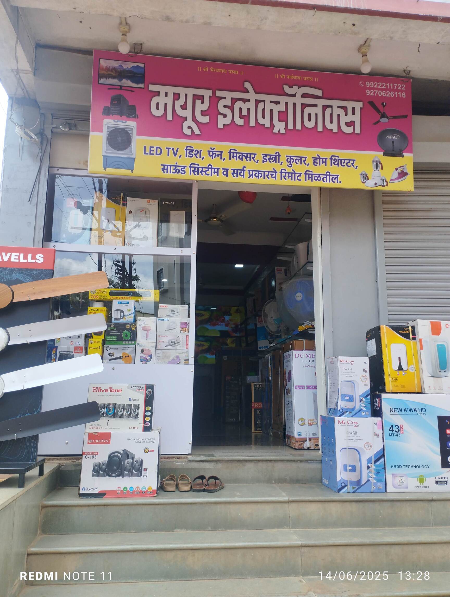 Speakers with Bass in Kolhapur Powerful, Deep Bass Sound